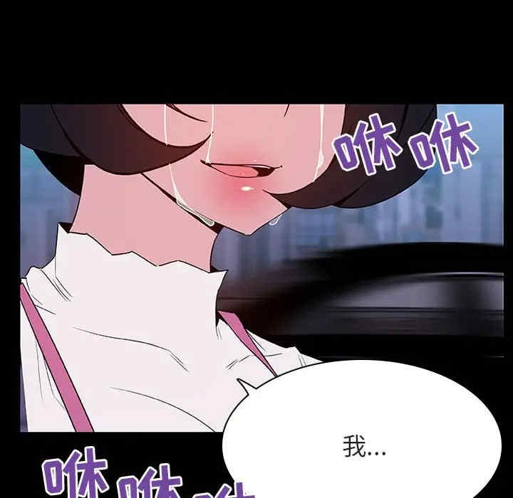 与上司的密约/秘密合约