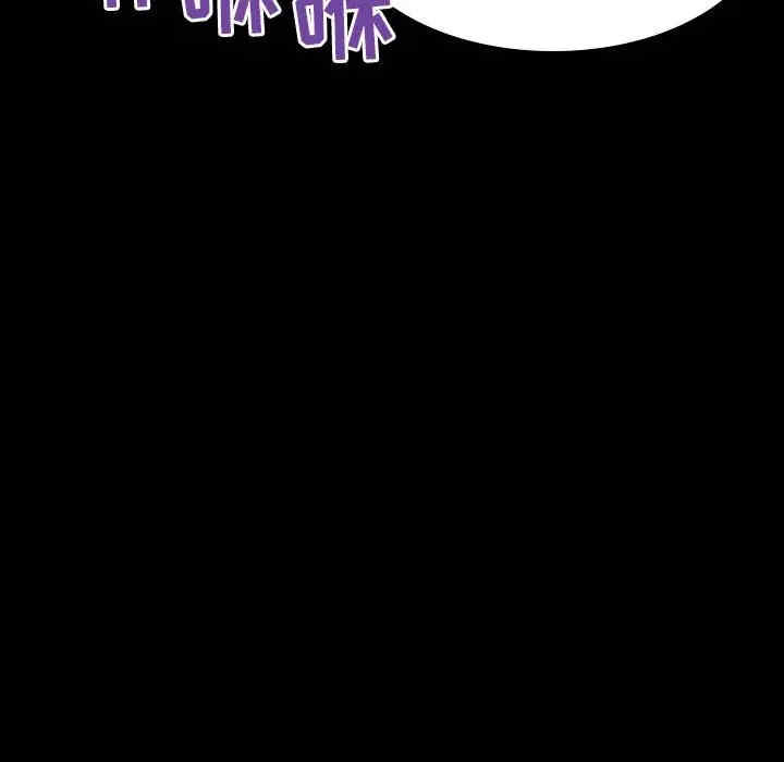 与上司的密约/秘密合约