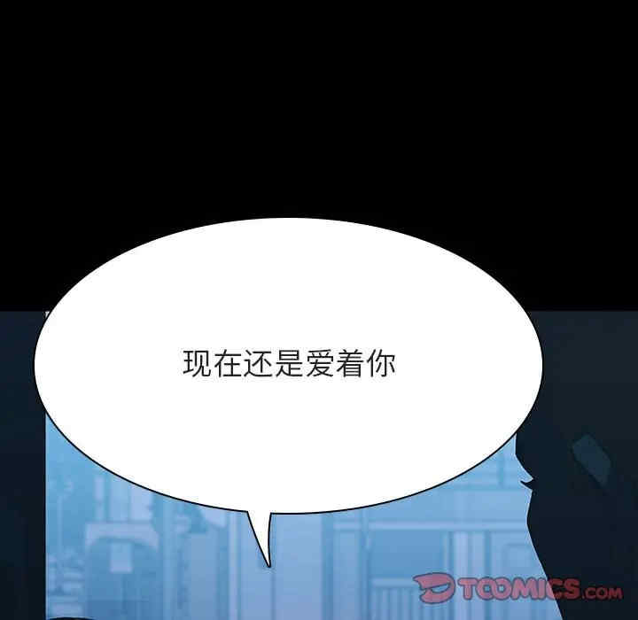 与上司的密约/秘密合约