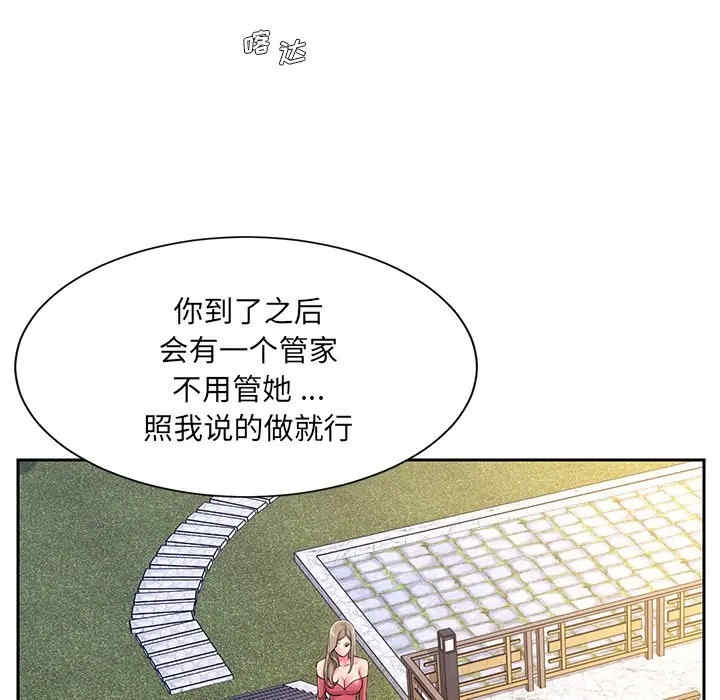 被抛弃的男人/男孩没人爱