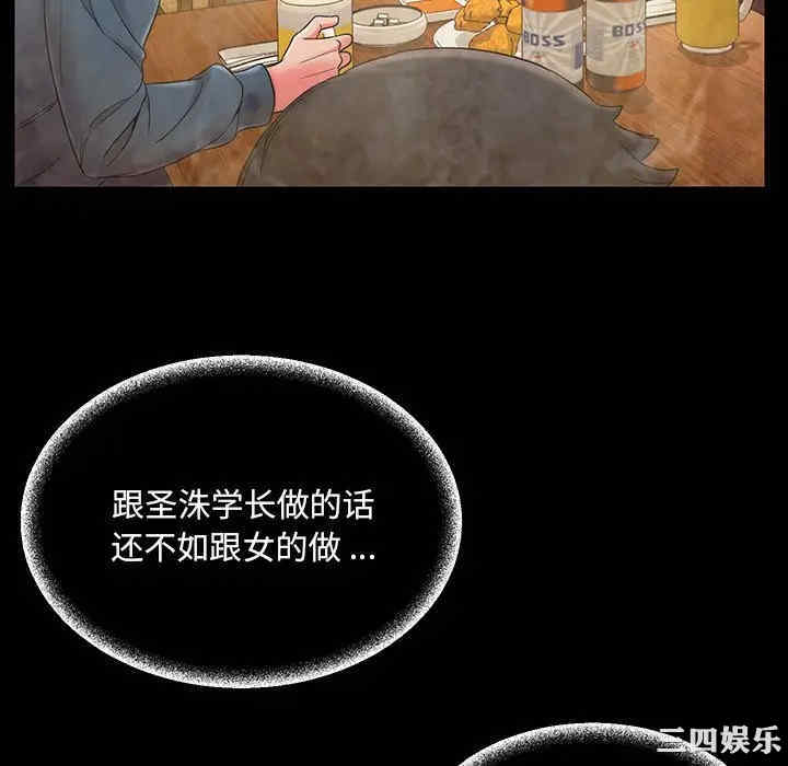 被抛弃的男人/男孩没人爱