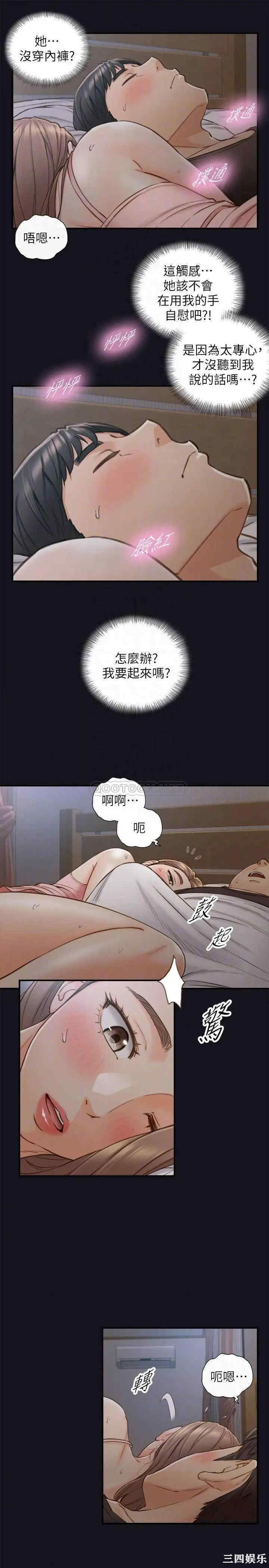 正妹小主管