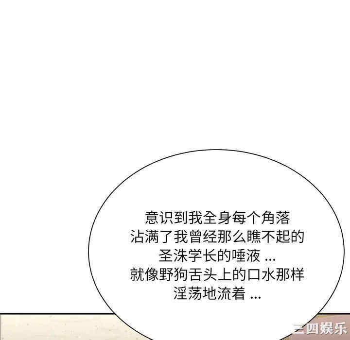 被抛弃的男人/男孩没人爱