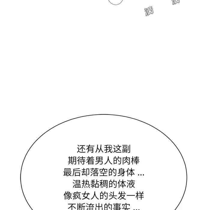 被抛弃的男人/男孩没人爱