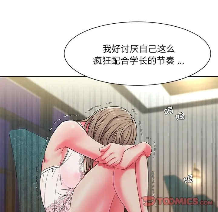 被抛弃的男人/男孩没人爱
