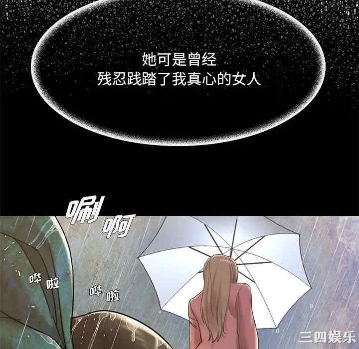 被抛弃的男人/男孩没人爱