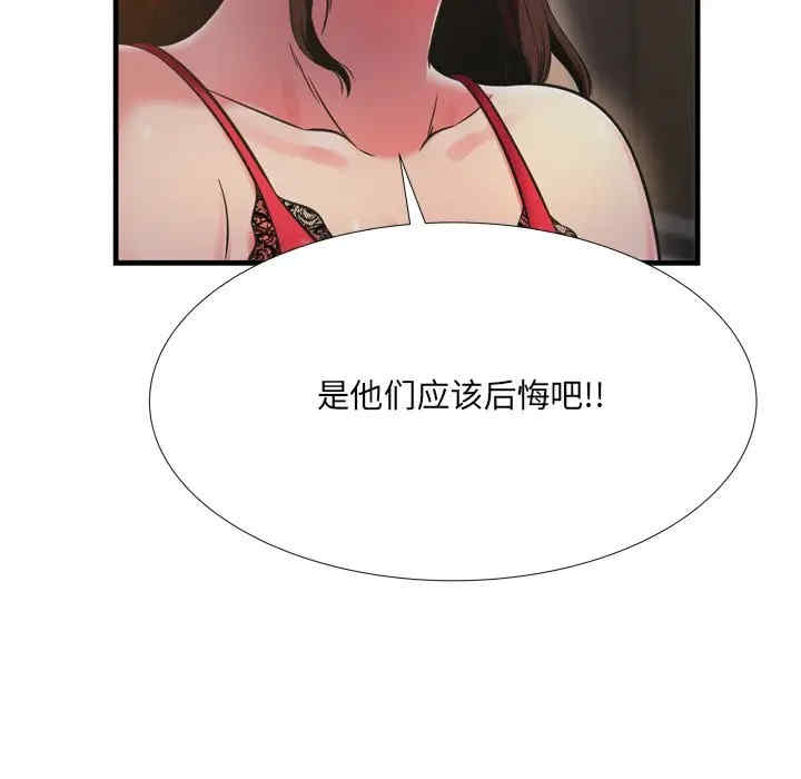 深渊
