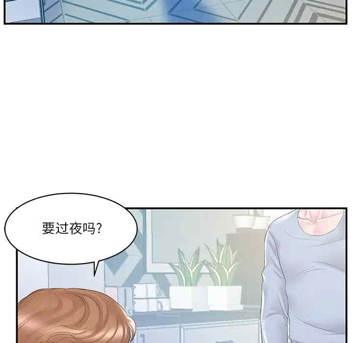 家中有个小姨子