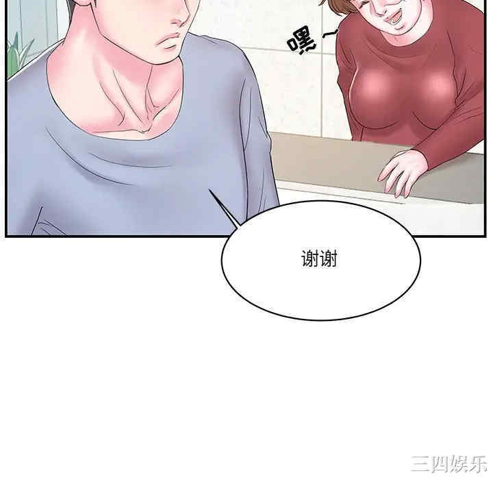 家中有个小姨子