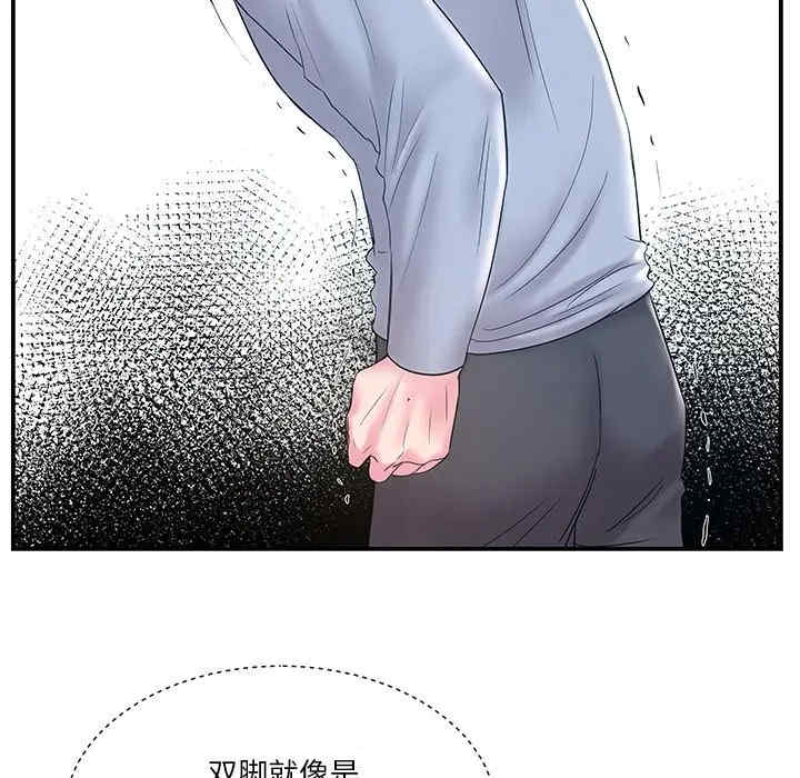 家中有个小姨子