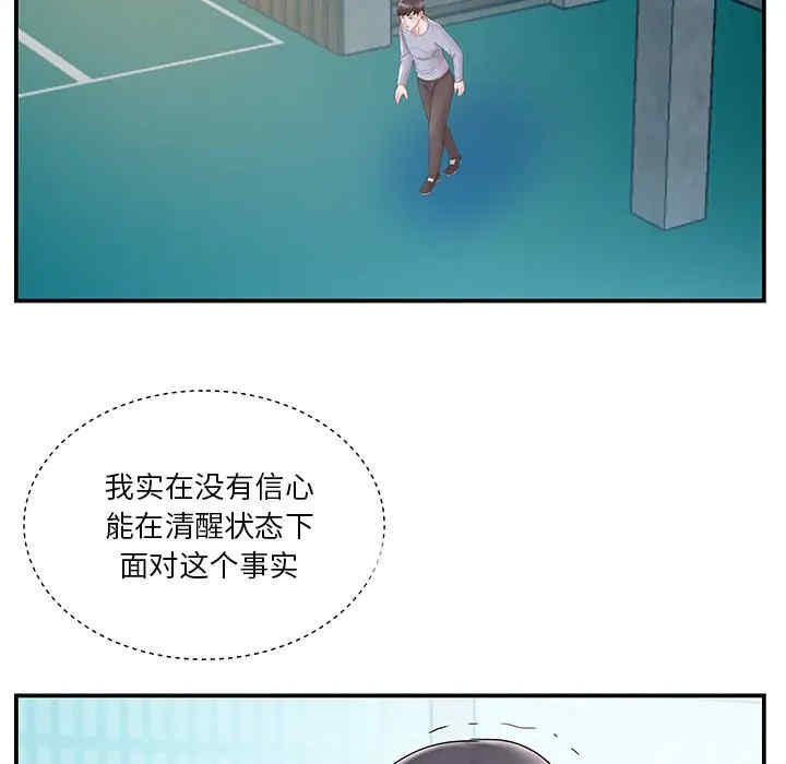 家中有个小姨子