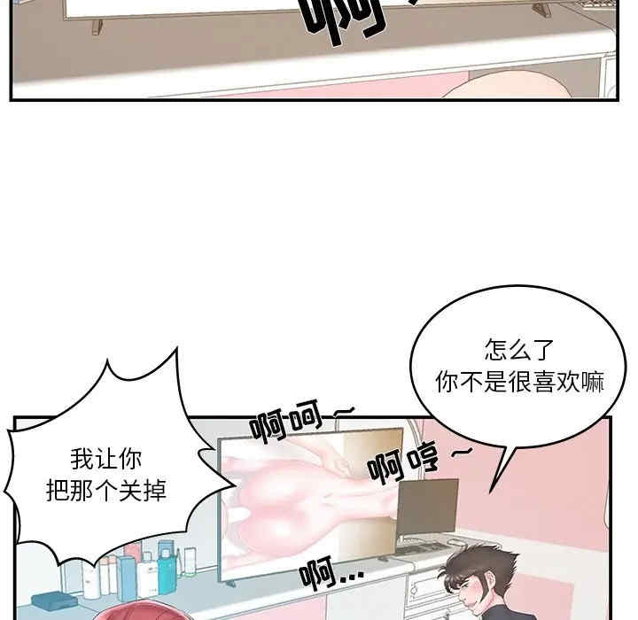 家中有个小姨子