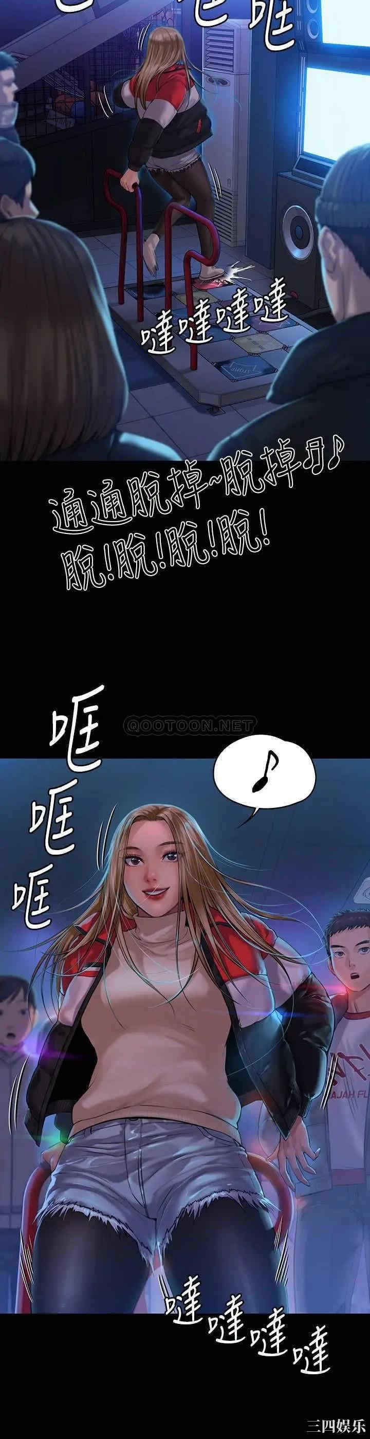 傀儡