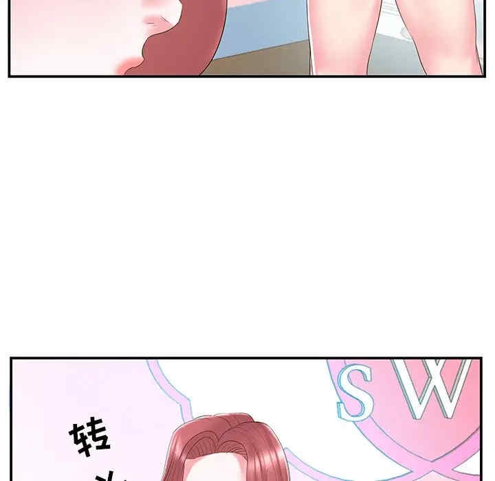 家中有个小姨子