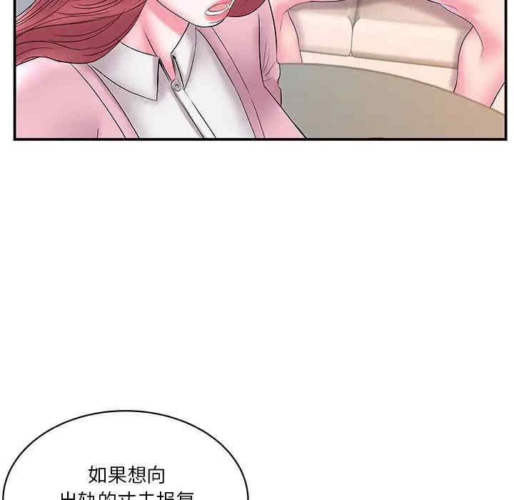 家中有个小姨子