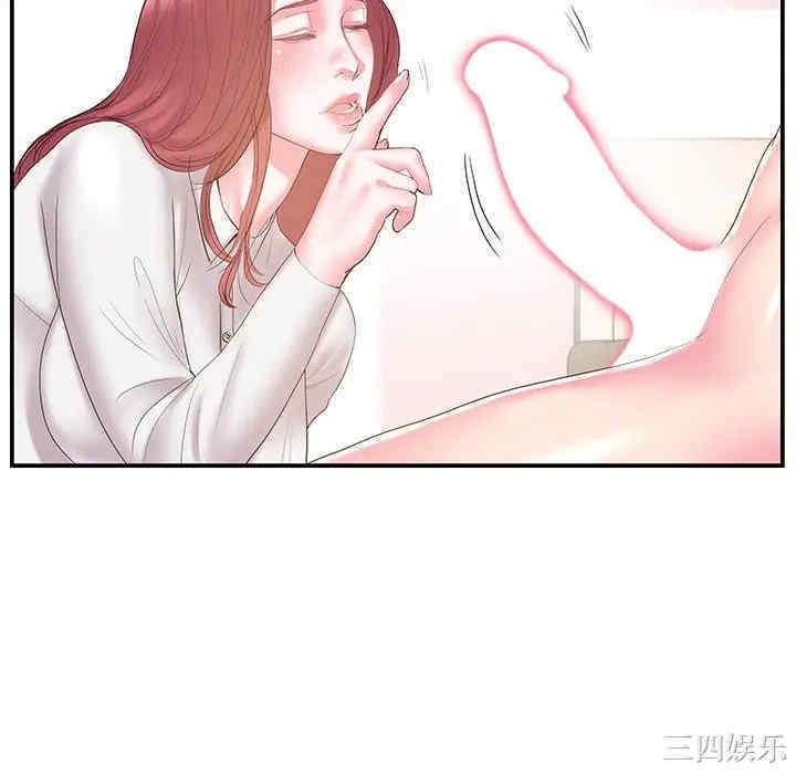 家中有个小姨子