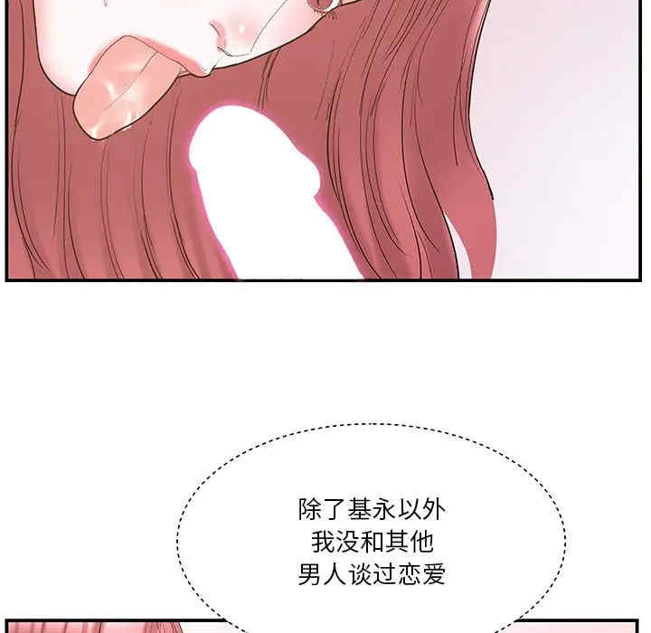 家中有个小姨子