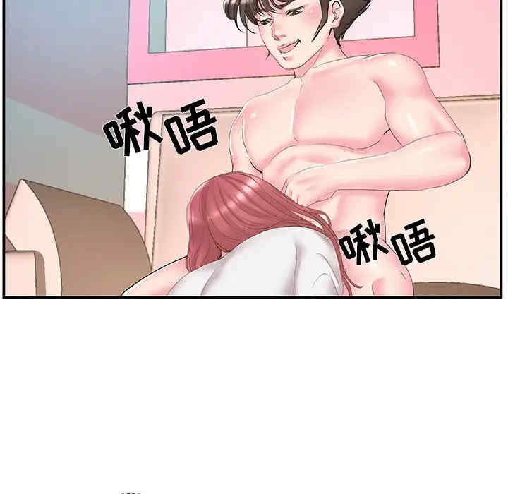 家中有个小姨子