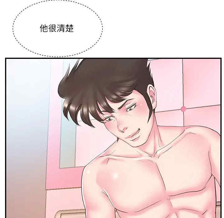 家中有个小姨子