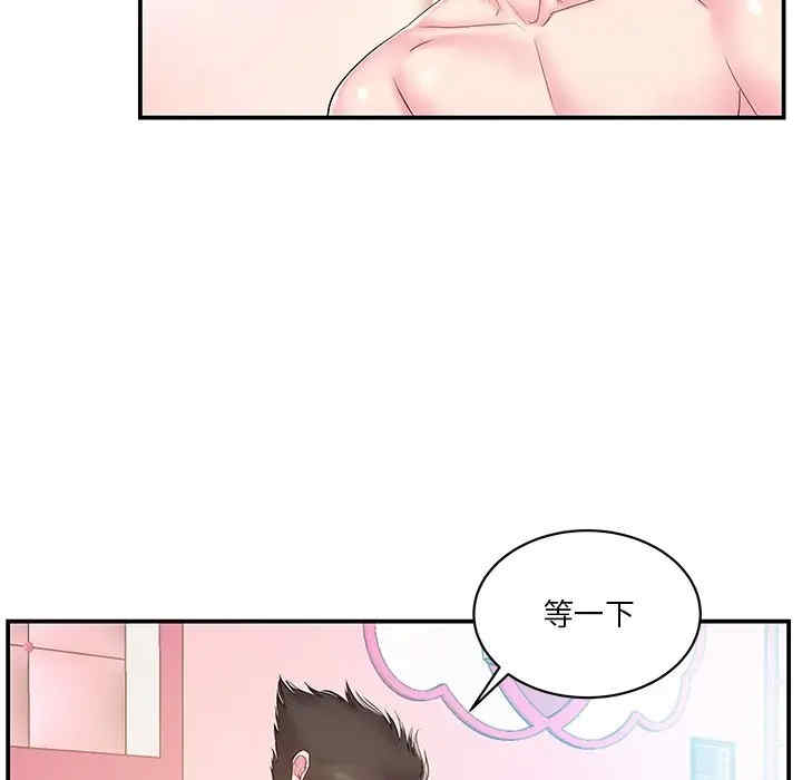 家中有个小姨子