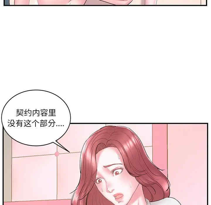 家中有个小姨子