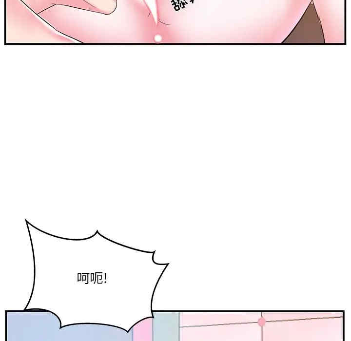 家中有个小姨子