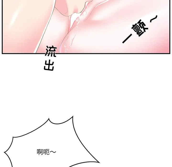 家中有个小姨子