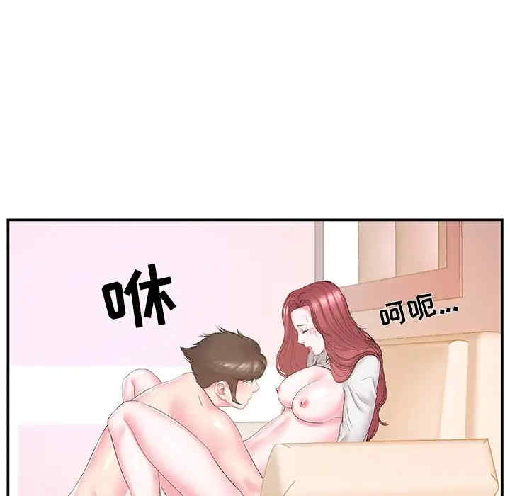 家中有个小姨子