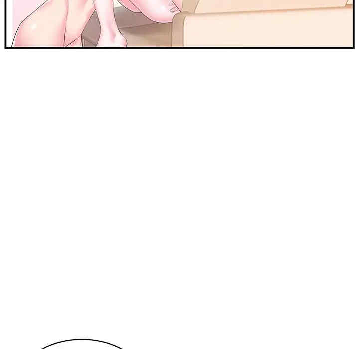 家中有个小姨子