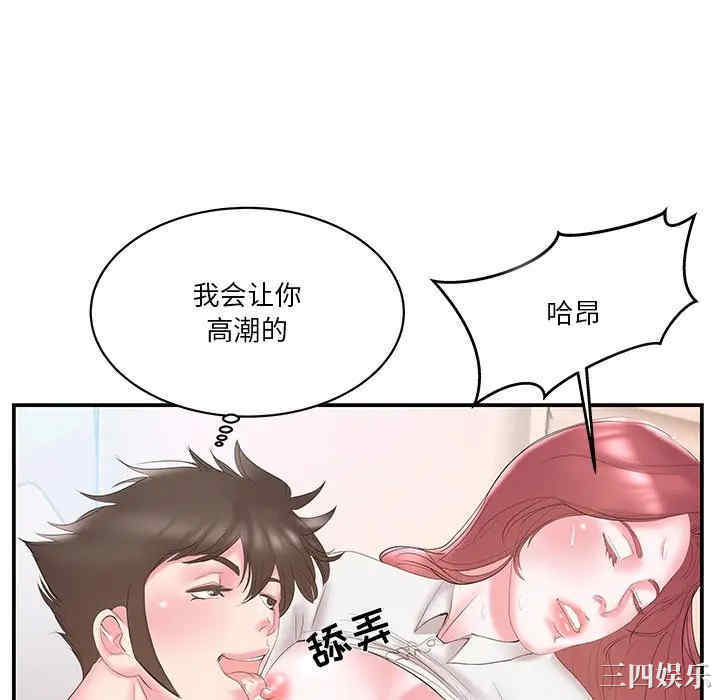 家中有个小姨子