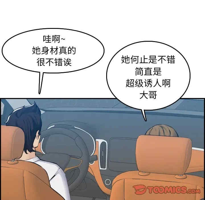 妈妈是女大学生