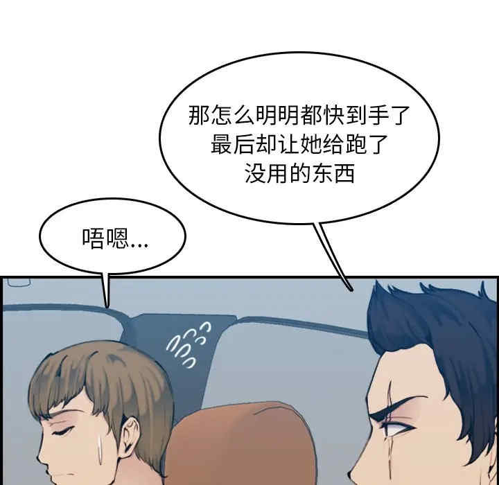 妈妈是女大学生