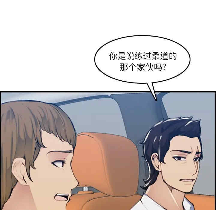 妈妈是女大学生