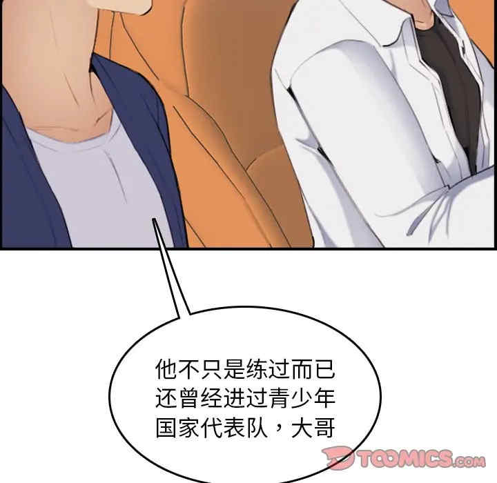妈妈是女大学生