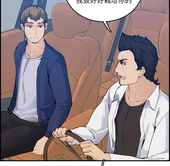 妈妈是女大学生