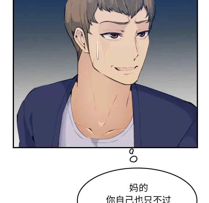 妈妈是女大学生