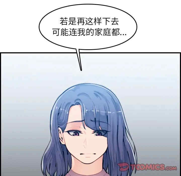 妈妈是女大学生