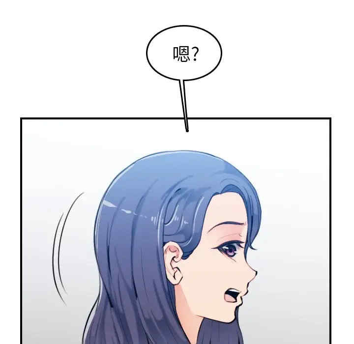 妈妈是女大学生