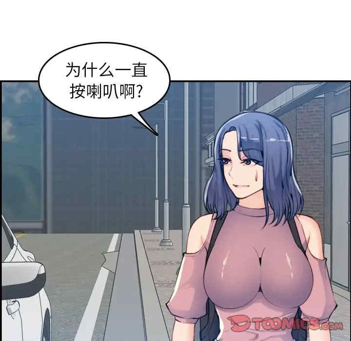 妈妈是女大学生