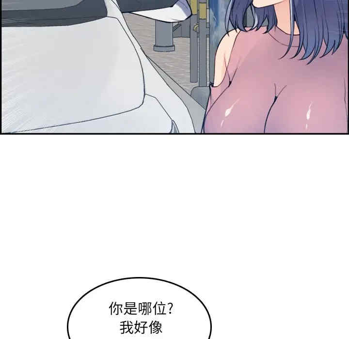 妈妈是女大学生