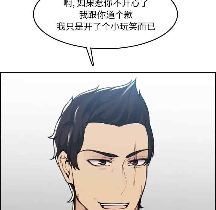 妈妈是女大学生