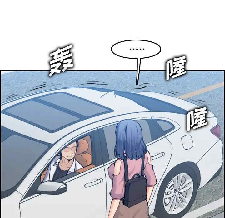 妈妈是女大学生