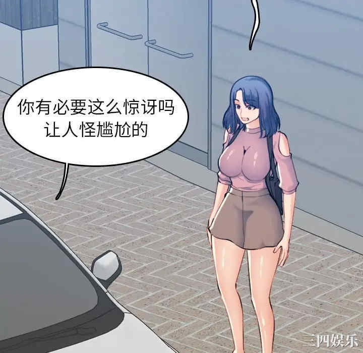 妈妈是女大学生