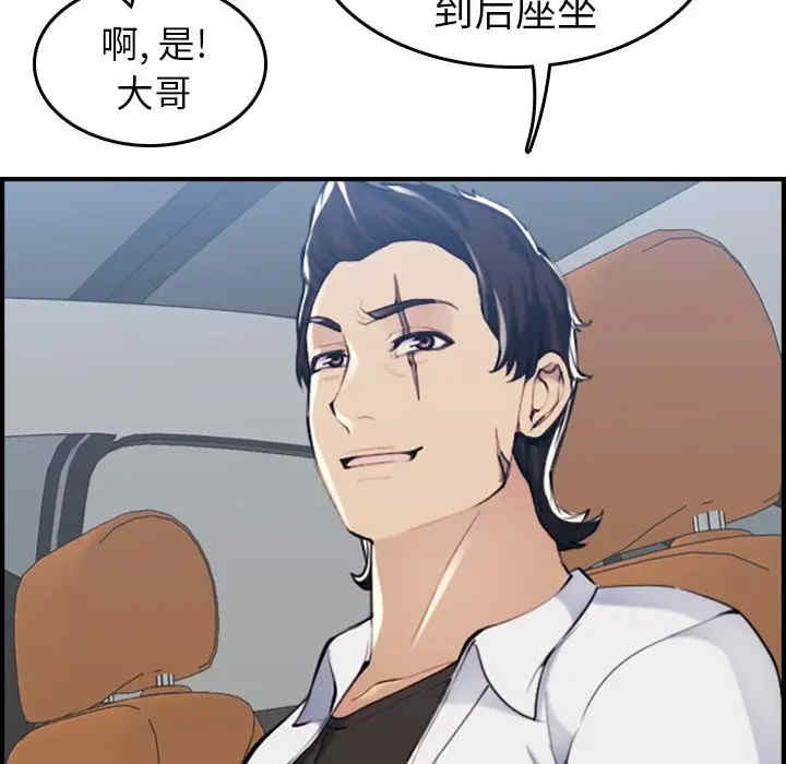 妈妈是女大学生