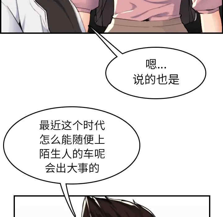 妈妈是女大学生