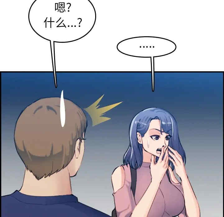 妈妈是女大学生