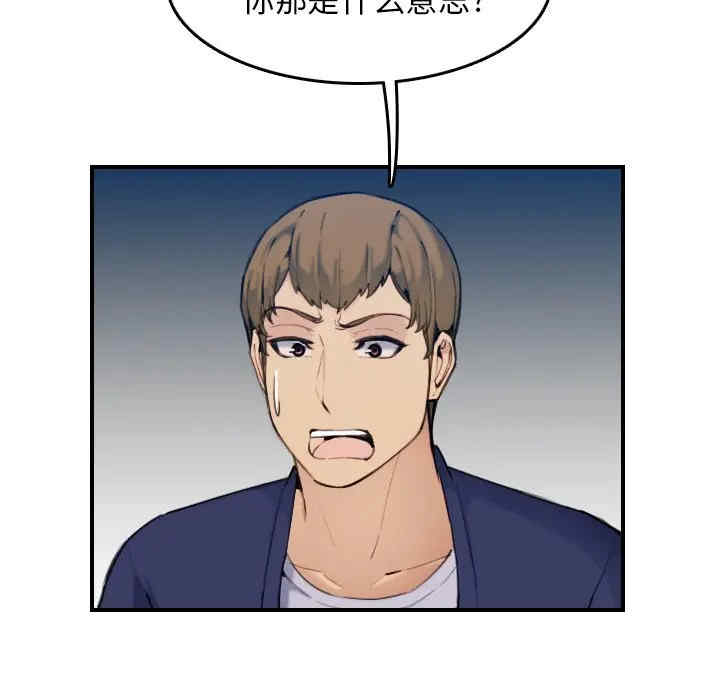 妈妈是女大学生