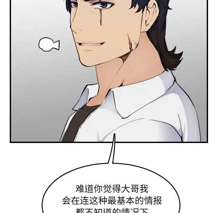 妈妈是女大学生