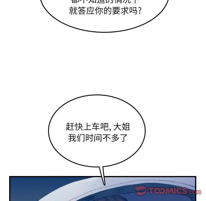 妈妈是女大学生