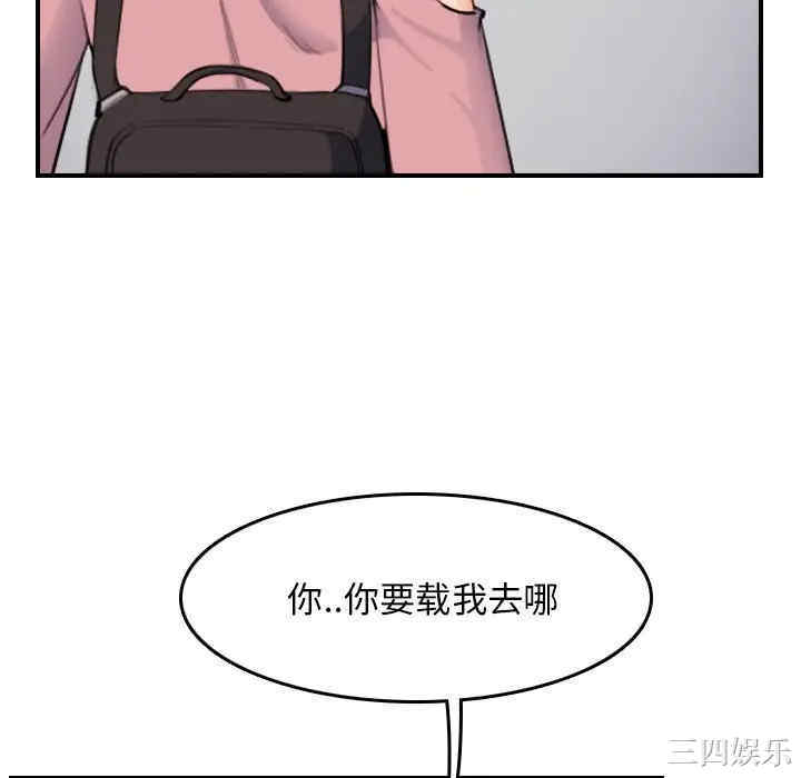 妈妈是女大学生